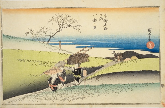 八瀬ノ里（歌川廣重）
