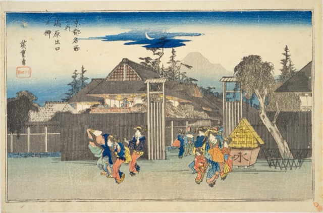 嶋原出口之柳（歌川廣重）