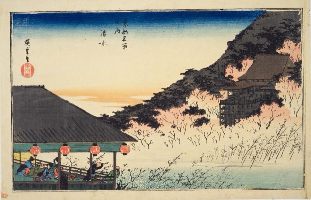 清水（歌川廣重）