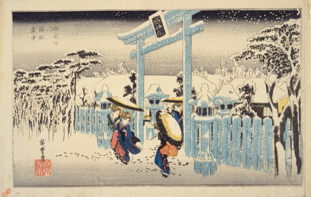 祇園社雪中（歌川廣重）