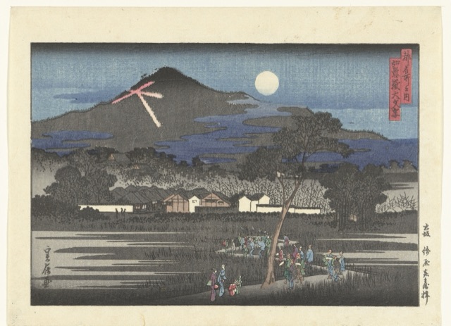 如意嶽大文字（長谷川貞信（初代））