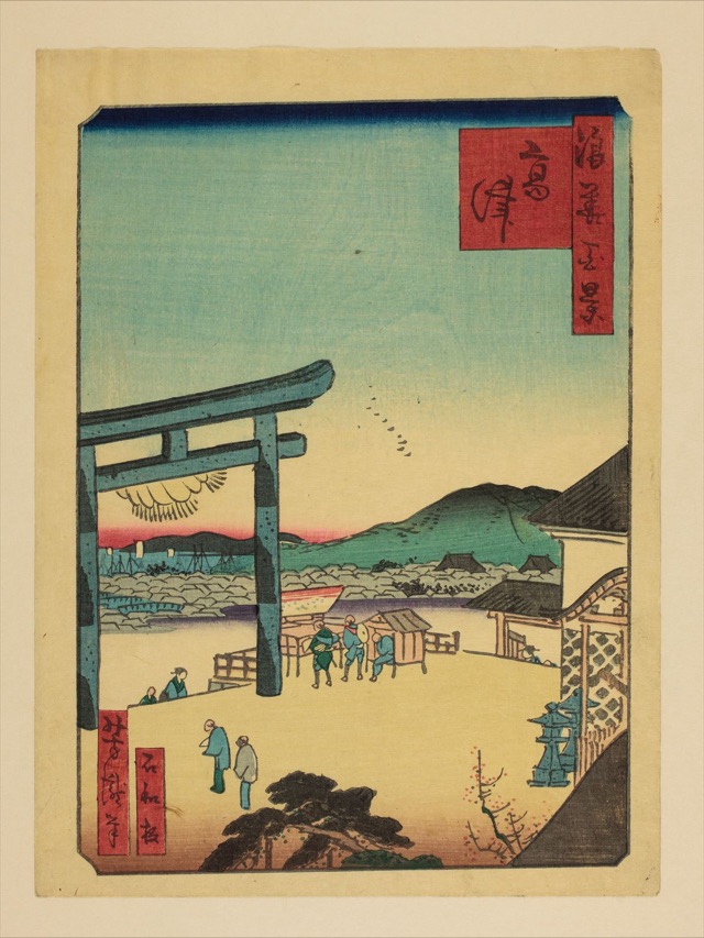 高津（里の家芳瀧）