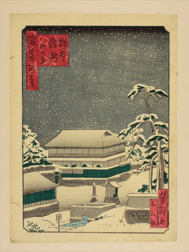 増井浮瀬夜の雪（里の家芳瀧）