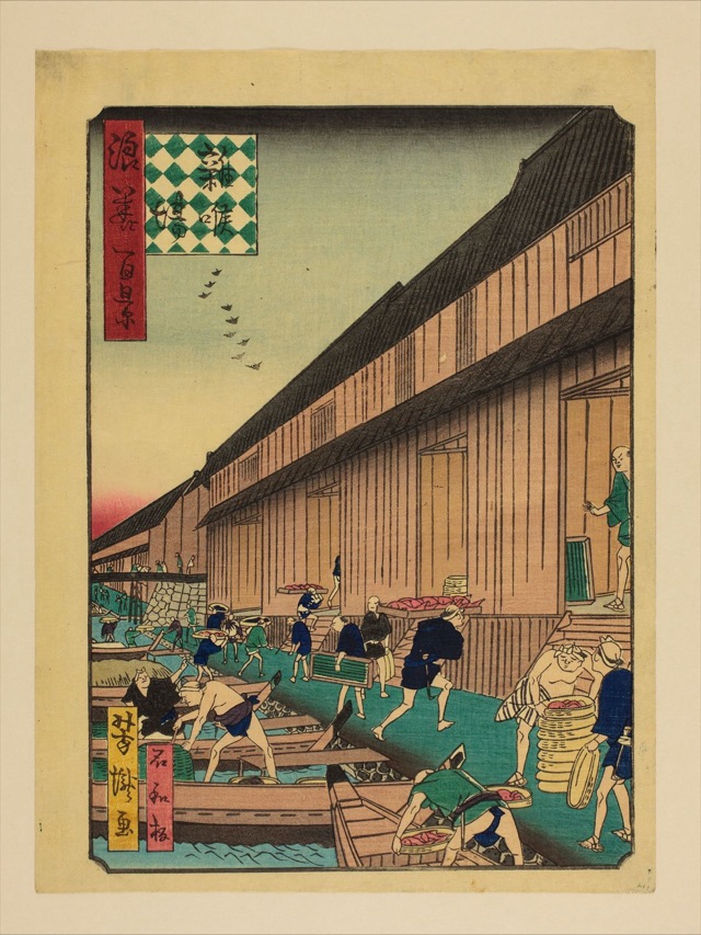 雑喉場（里の家芳瀧）