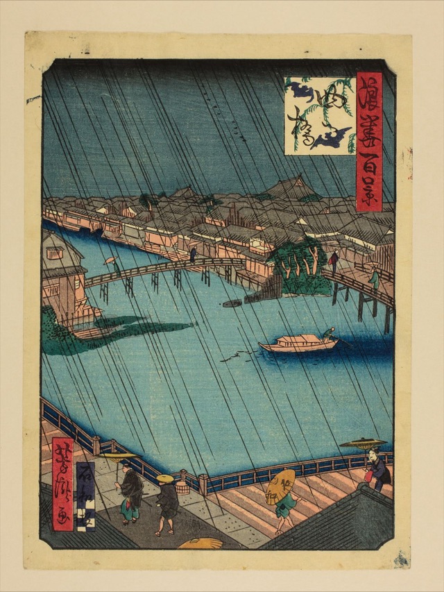 四ツ橋（里の家芳瀧）