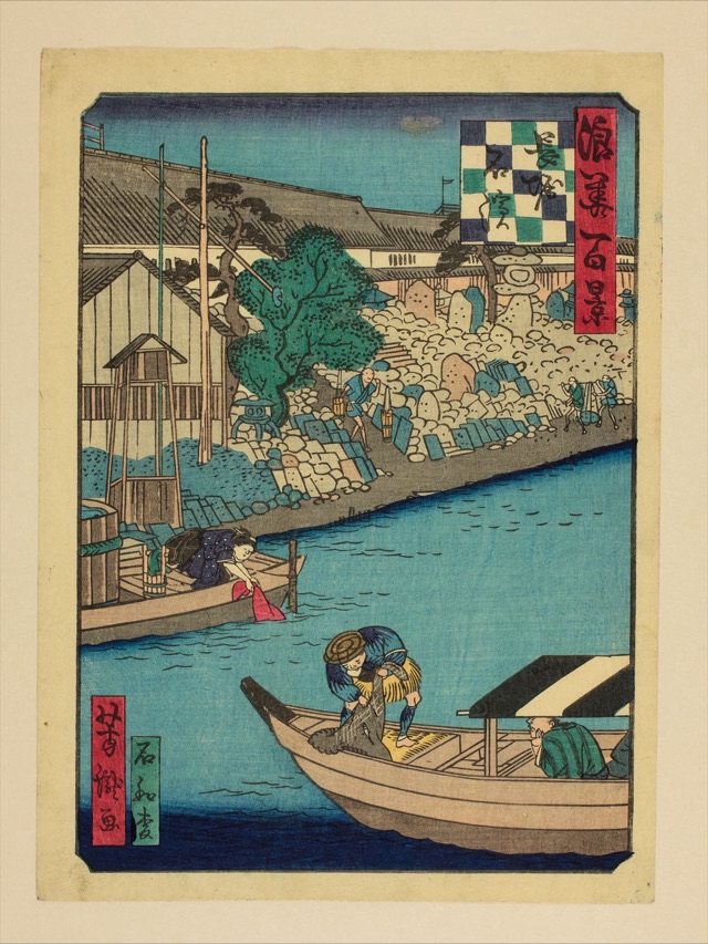 長堀石浜（里の家芳瀧）