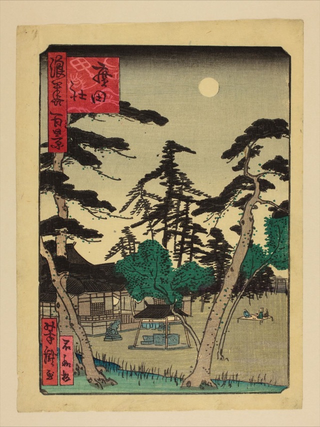 広田社（里の家芳瀧）