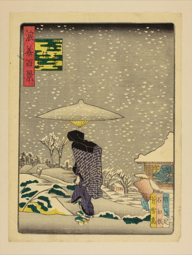 四天王寺合法辻（南粋亭芳雪）