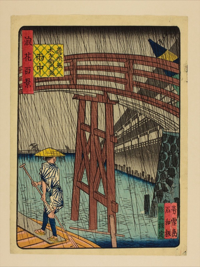 道頓堀太左衛門橋雨中（南粋亭芳雪）