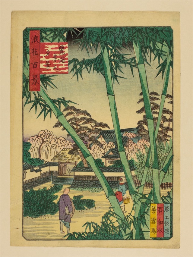 覚満寺之夕景（南粋亭芳雪）