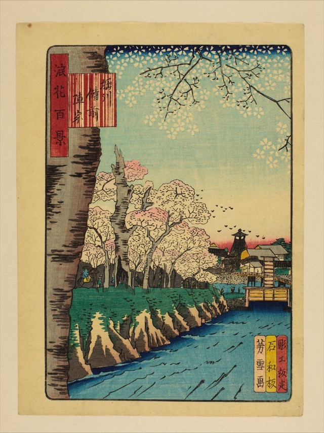 堀川備前陣家（南粋亭芳雪）