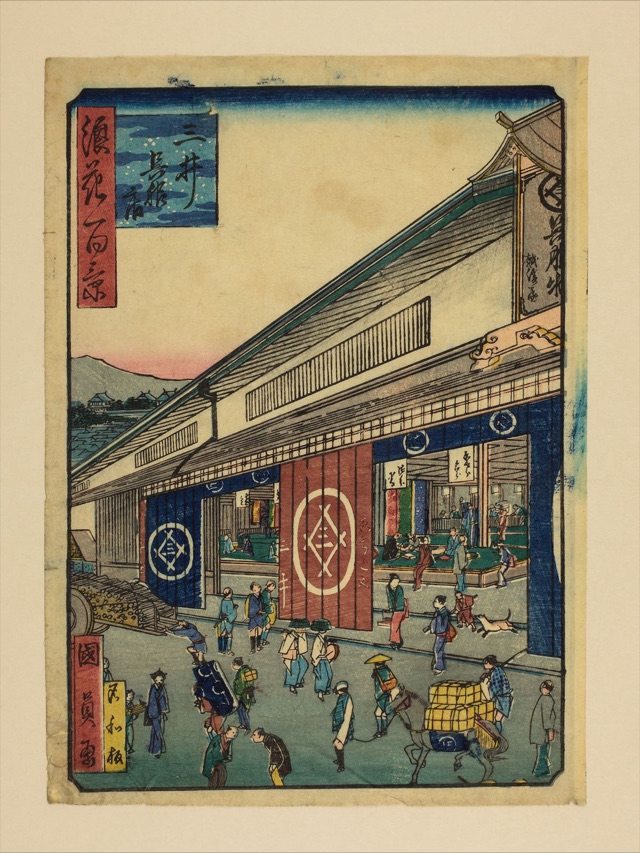 三井呉服店（歌川國員）