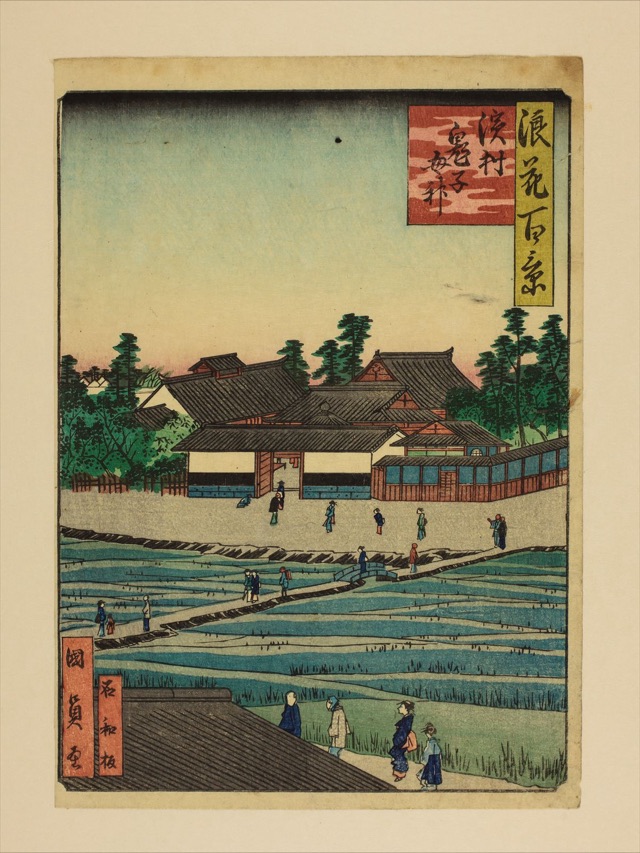 浜村鬼子母神（歌川國員）