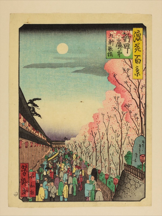 新町廓中九軒夜桜（里の家芳瀧）
