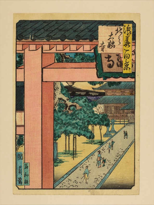 北の大融寺（歌川國員）