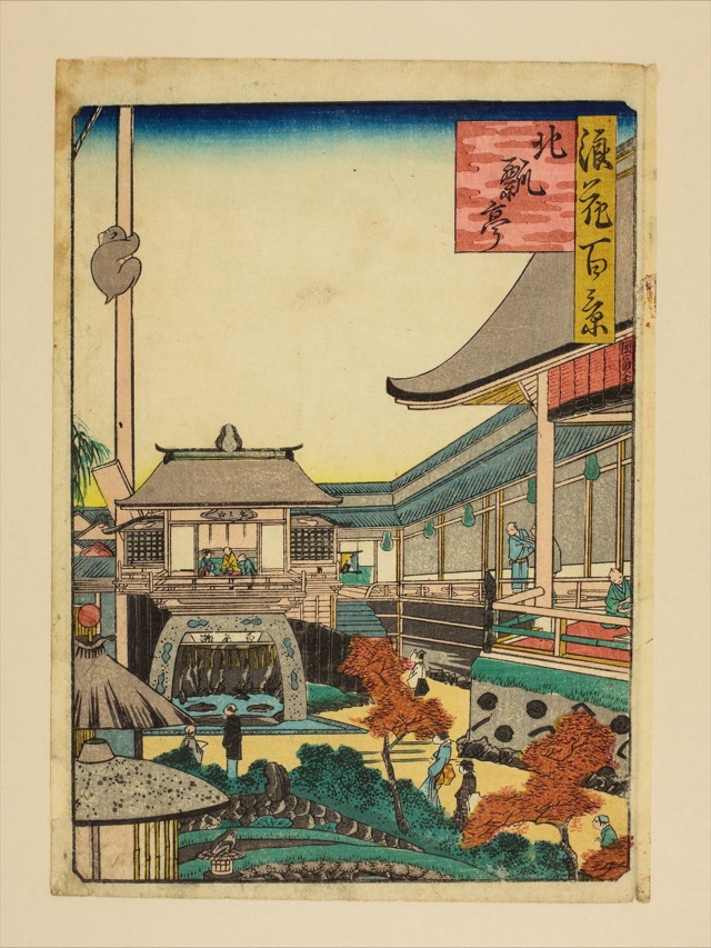 北瓢亭（歌川國員）