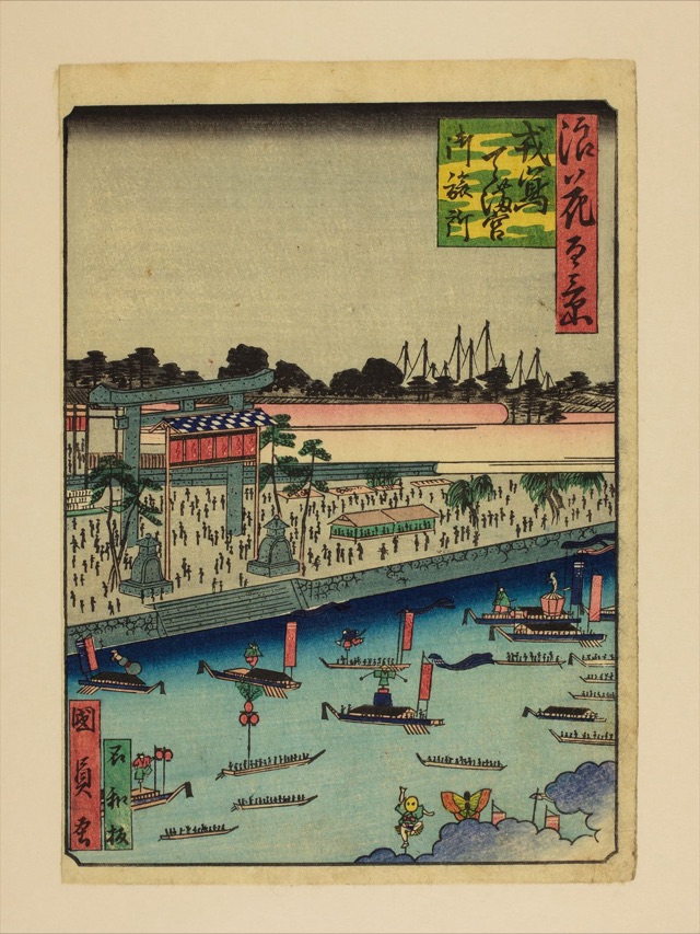 戎嶋天満宮御旅所（歌川國員）