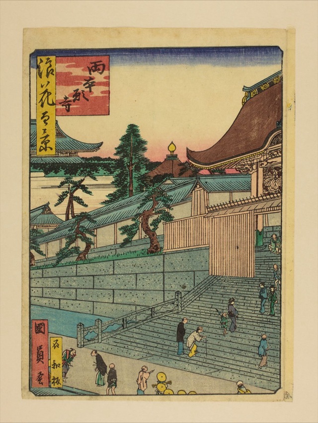 両本願寺（歌川國員）