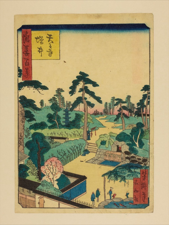 天王寺増井（里の家芳瀧）