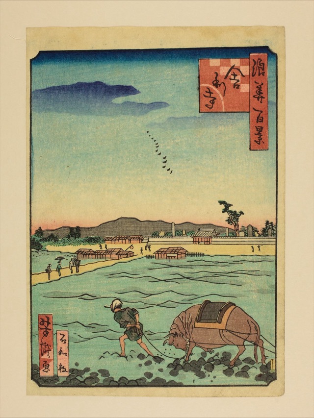 舎利寺（里の家芳瀧）