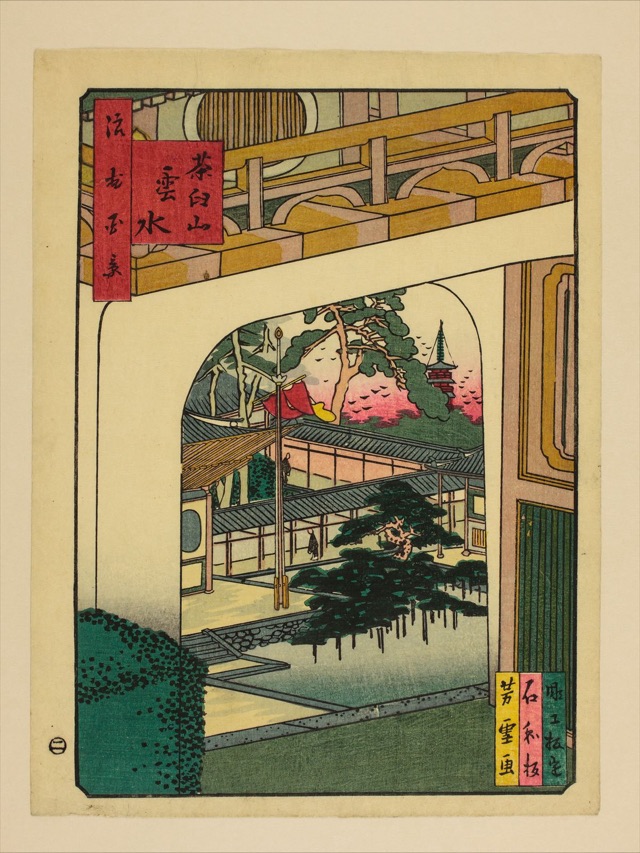 茶臼山雲水（南粋亭芳雪）