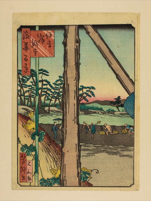住吉岸姫松（里の家芳瀧）