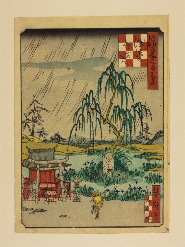 浅沢の弁才天（里の家芳瀧）