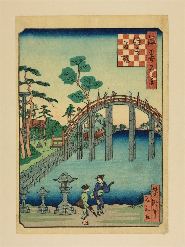 住吉反橋（里の家芳瀧）