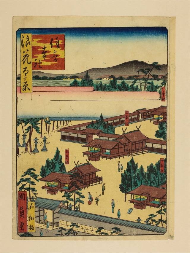 住吉本社（歌川國員）