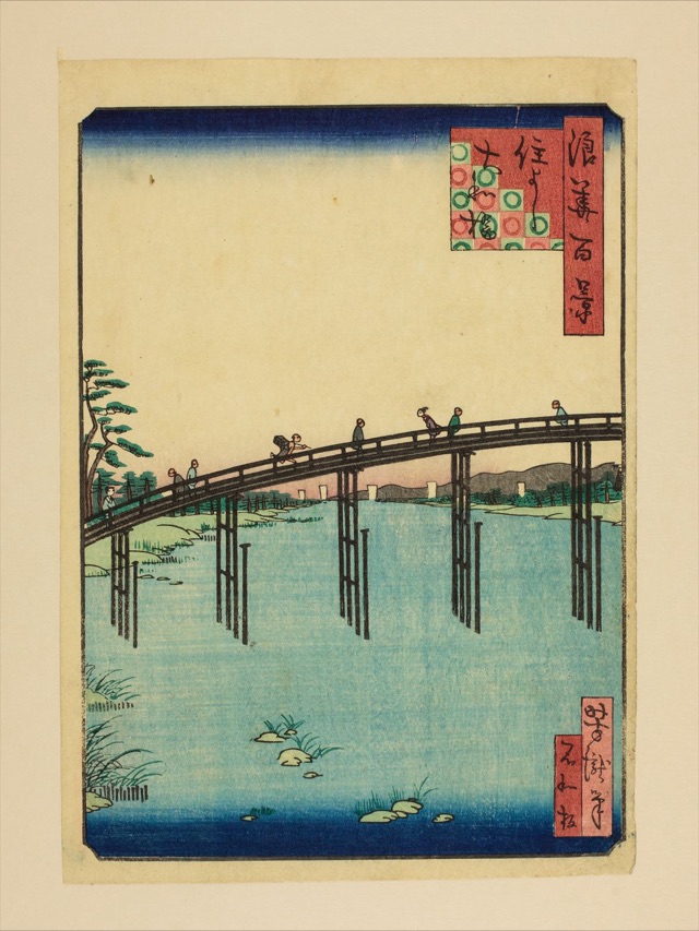 住よし大和橋（里の家芳瀧）