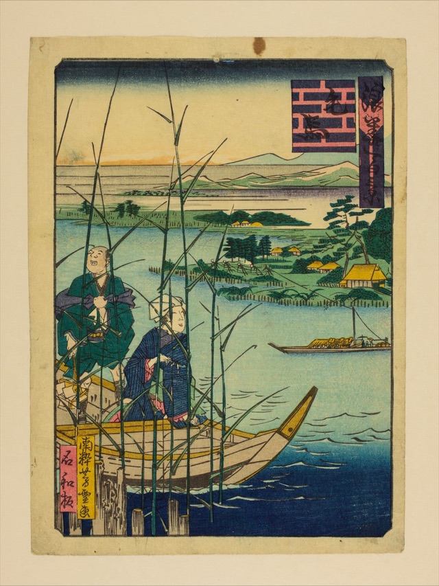 毛馬（南粋亭芳雪）