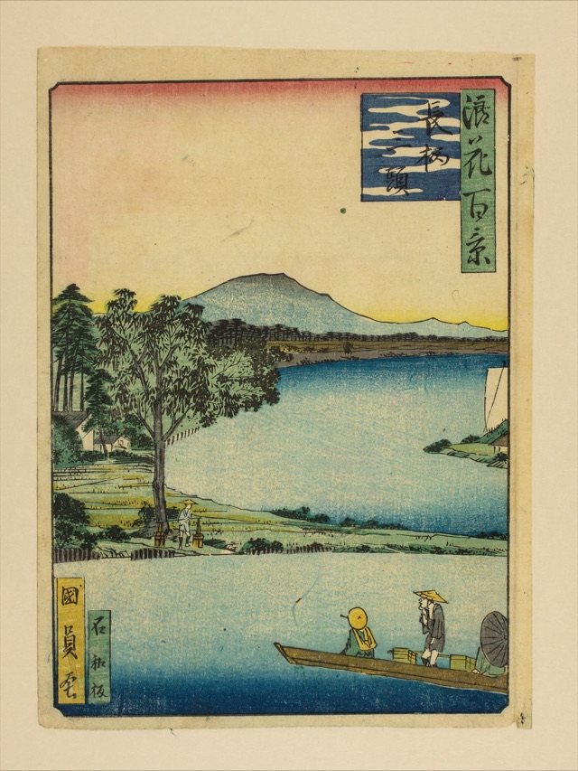 長柄三頭（歌川國員）