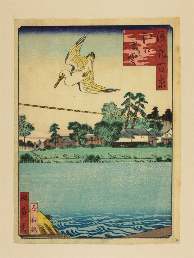 江口君堂（歌川國員）