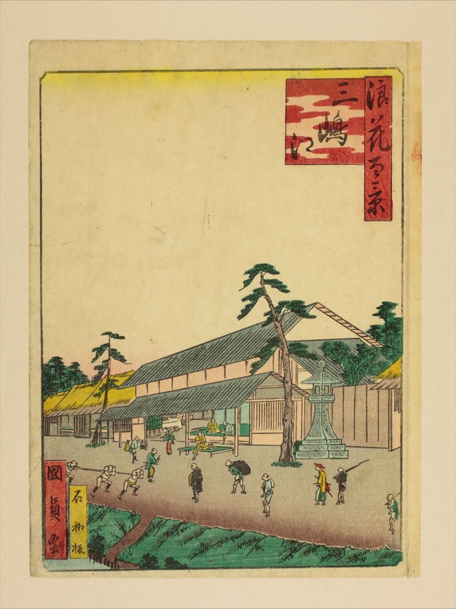 三嶋江（歌川國員）