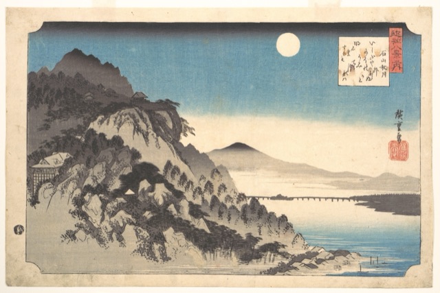 石山秋月（歌川廣重）