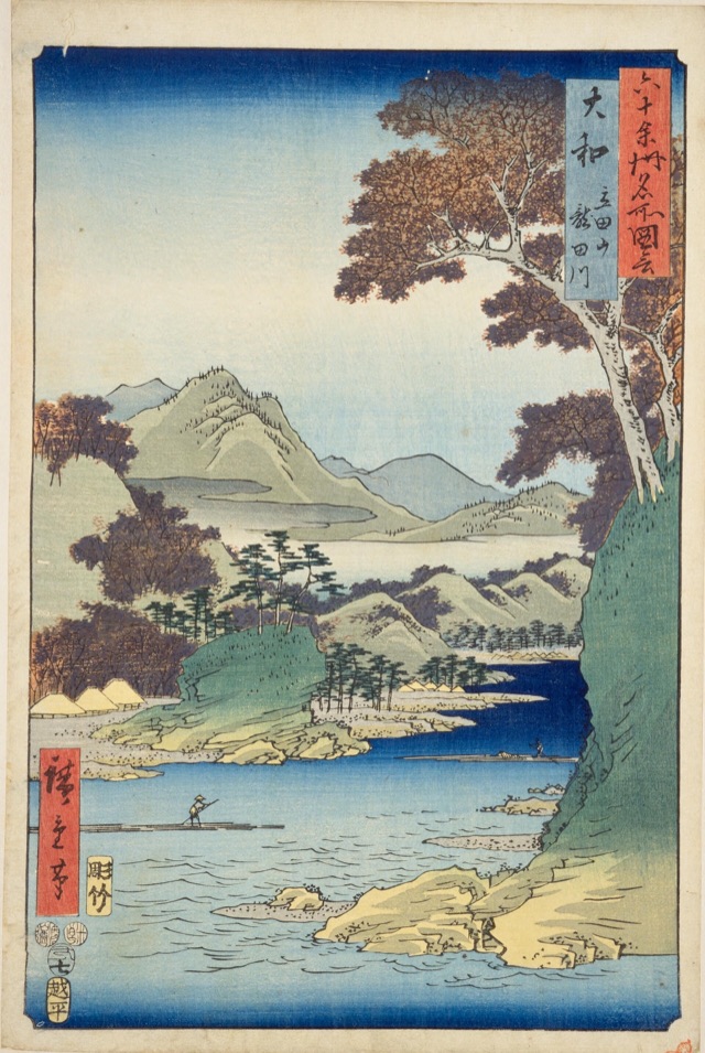 大和 立田山竜田川（歌川廣重）