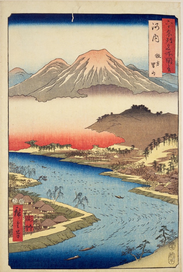 河内 枚方男山（歌川廣重）