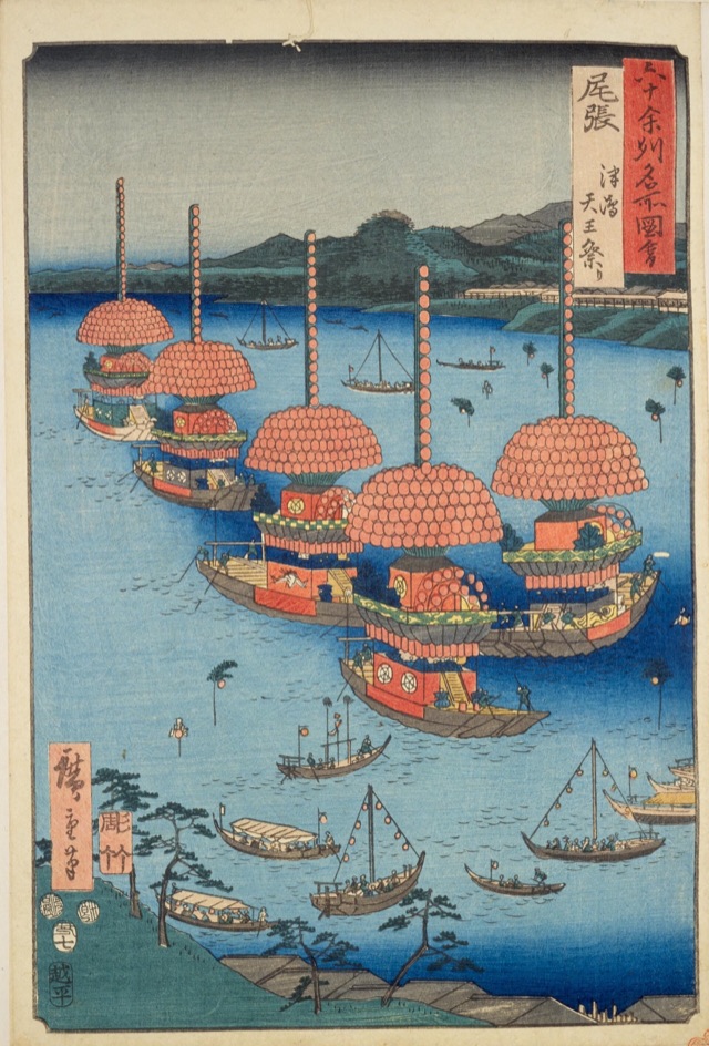 尾張 津島天王祭り（歌川廣重）