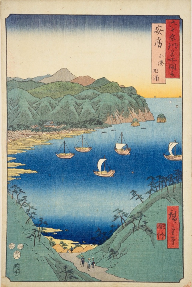 安房 小湊内浦（歌川廣重）