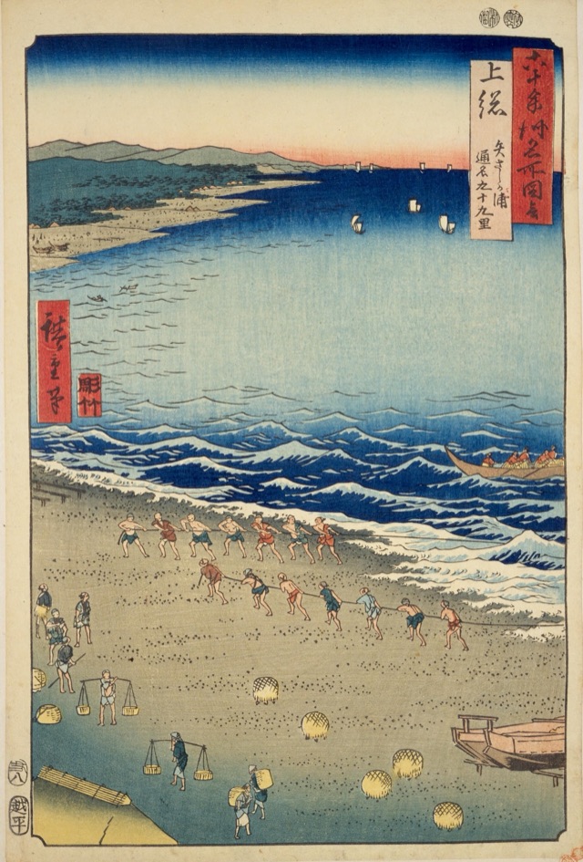 上総 矢さしか浦通名九十九里（歌川廣重）