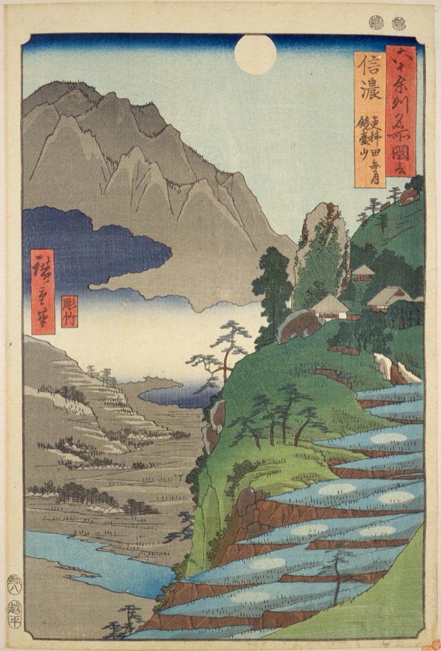 信濃 更科田毎月鏡台山（歌川廣重）