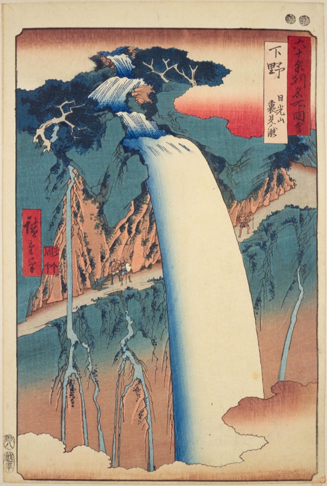 下野 日光山裏見ノ滝（歌川廣重）