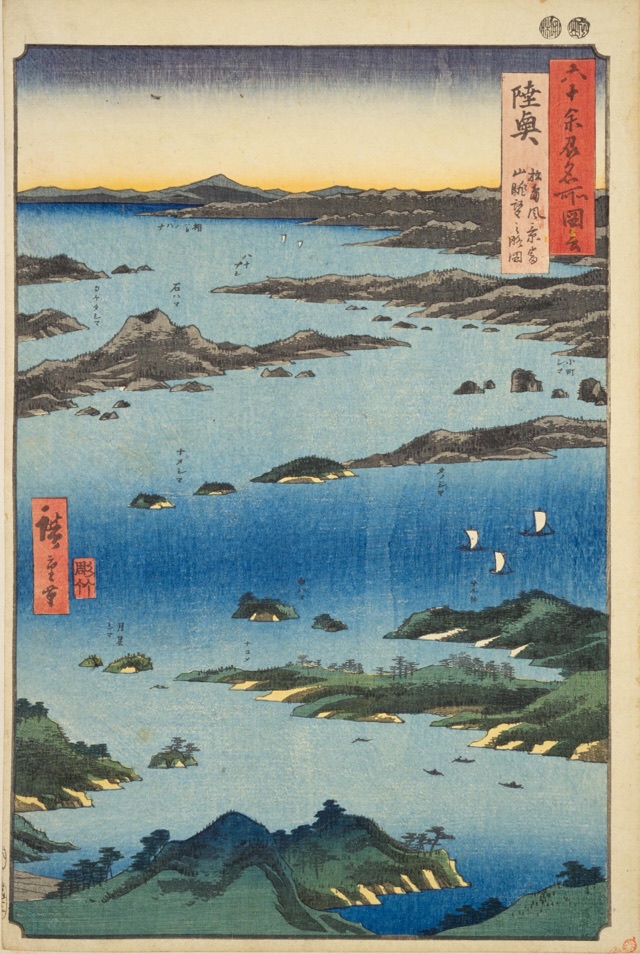 陸奥 松島風景富山眺望之略図（歌川廣重）