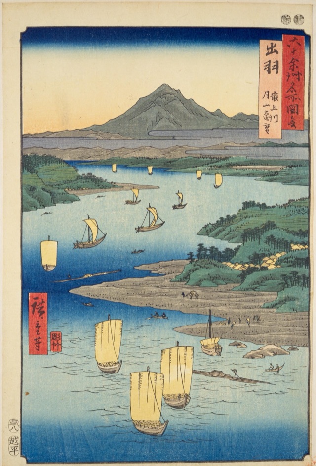 出羽 最上川月山遠望（歌川廣重）