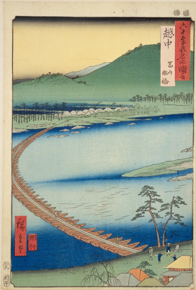 越中 富山船橋（歌川廣重）