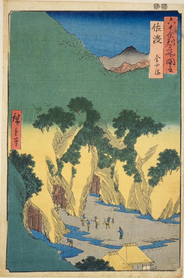 佐渡 金やま（歌川廣重）