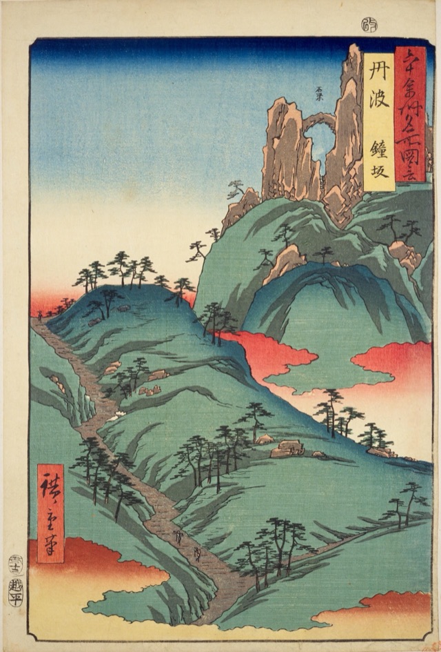 丹波 鐘坂（歌川廣重）