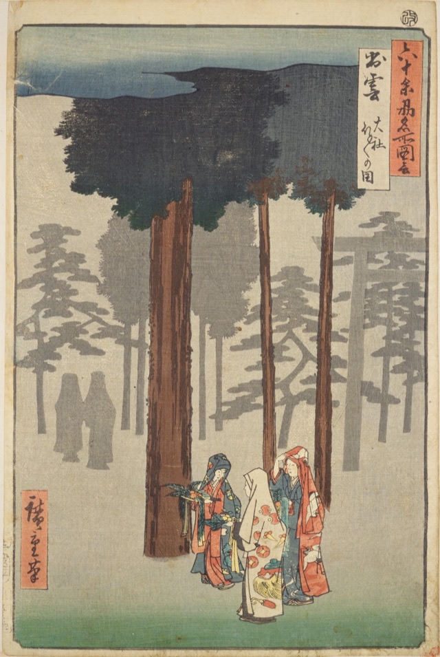 出雲 大社ほとほとの図（歌川廣重）