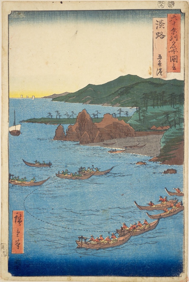 淡路 五色浜（歌川廣重）