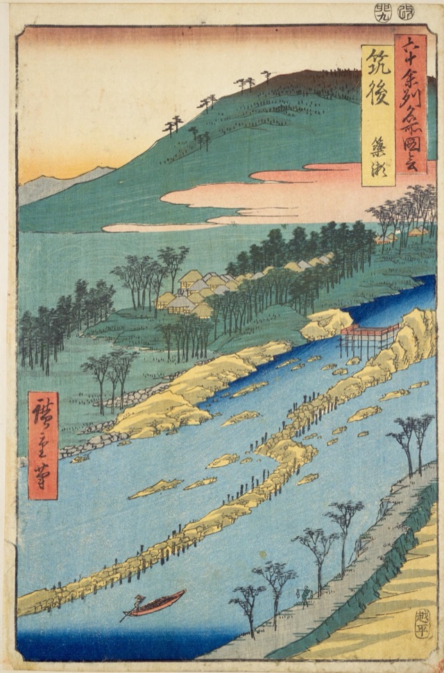 筑後 簗瀬（歌川廣重）
